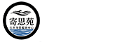 北京天寿园陵园-北京海葬快捷办理--【北京海葬服务中心】电话400-183-0883，预约办理